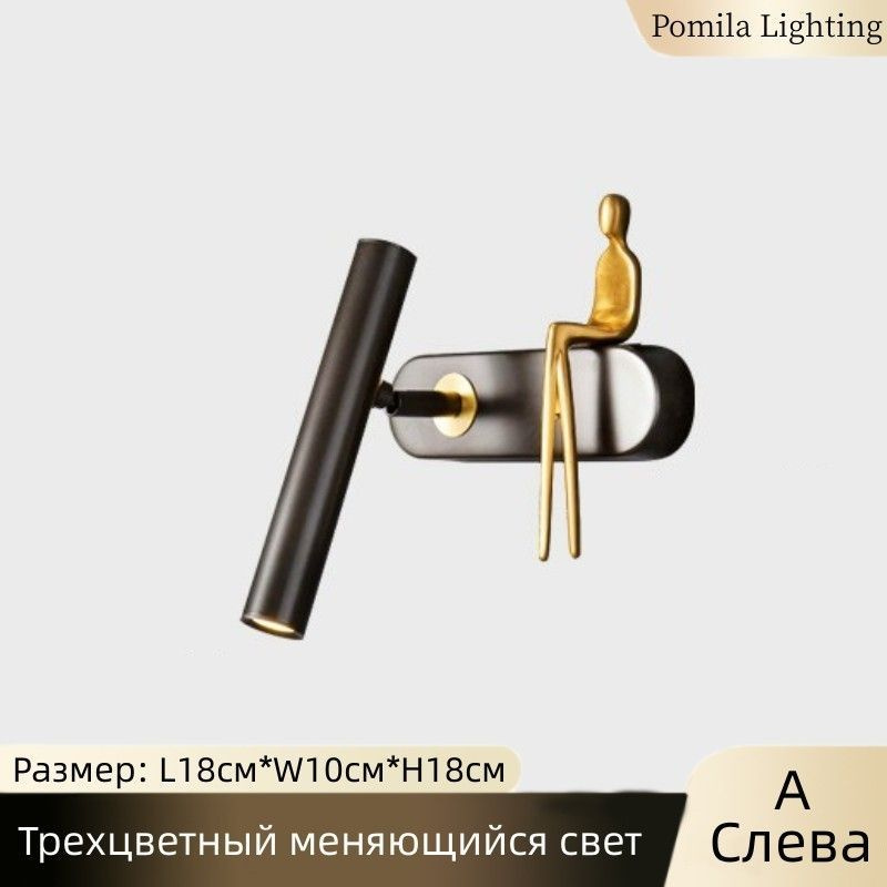 Бра, LED, 3 Вт #1