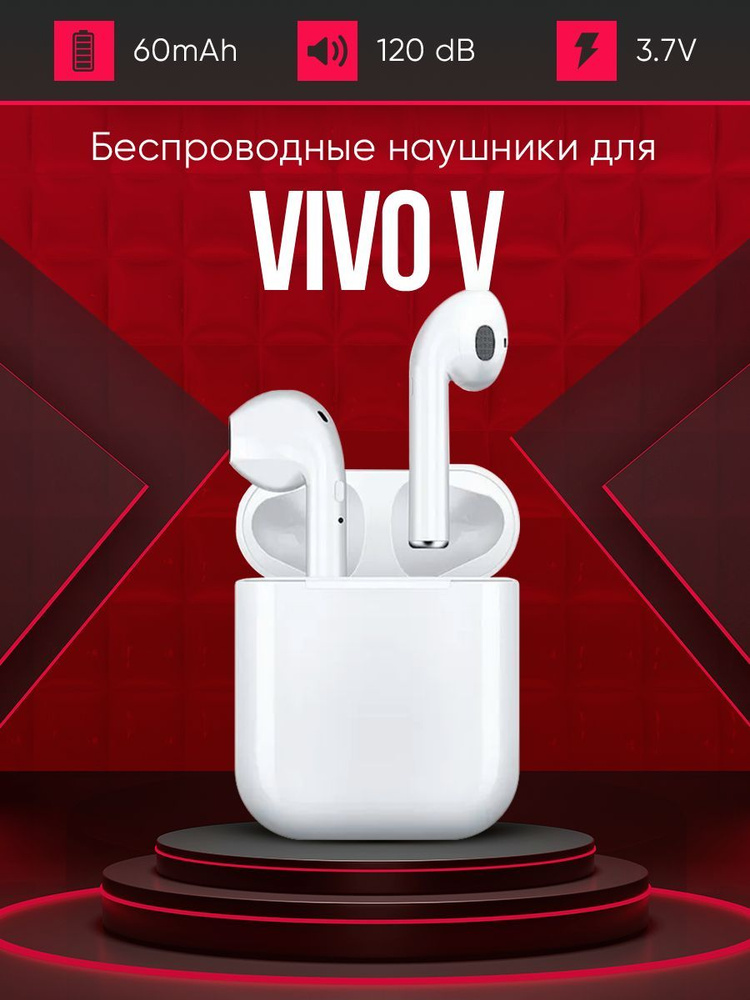 Беспроводные наушники для телефона vivo v / Полностью совместимые наушники со смартфоном виво v / i9S-TWS, #1