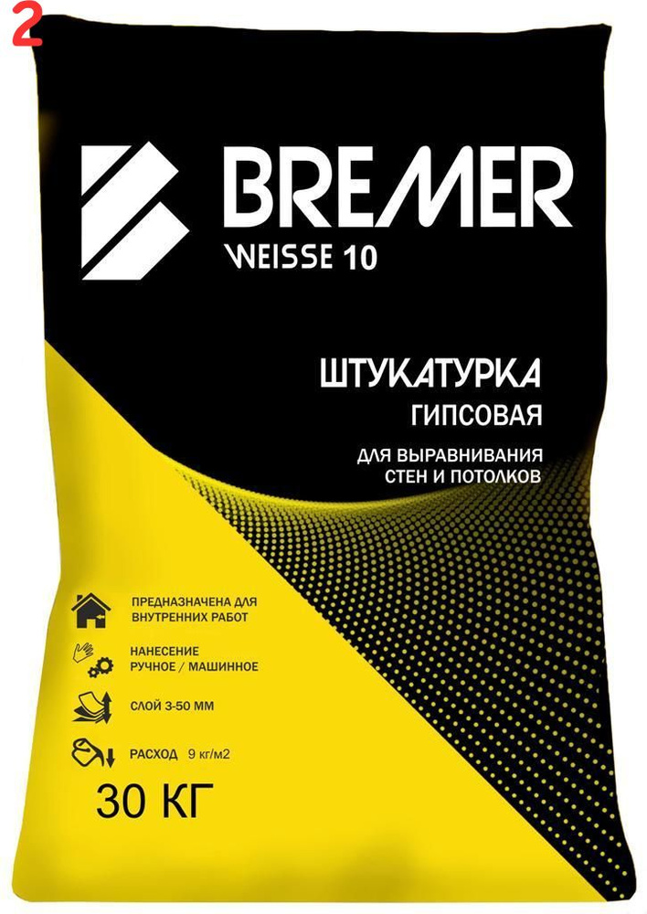 Штукатурка гипсовая Bremer 30 кг (2 шт.) #1