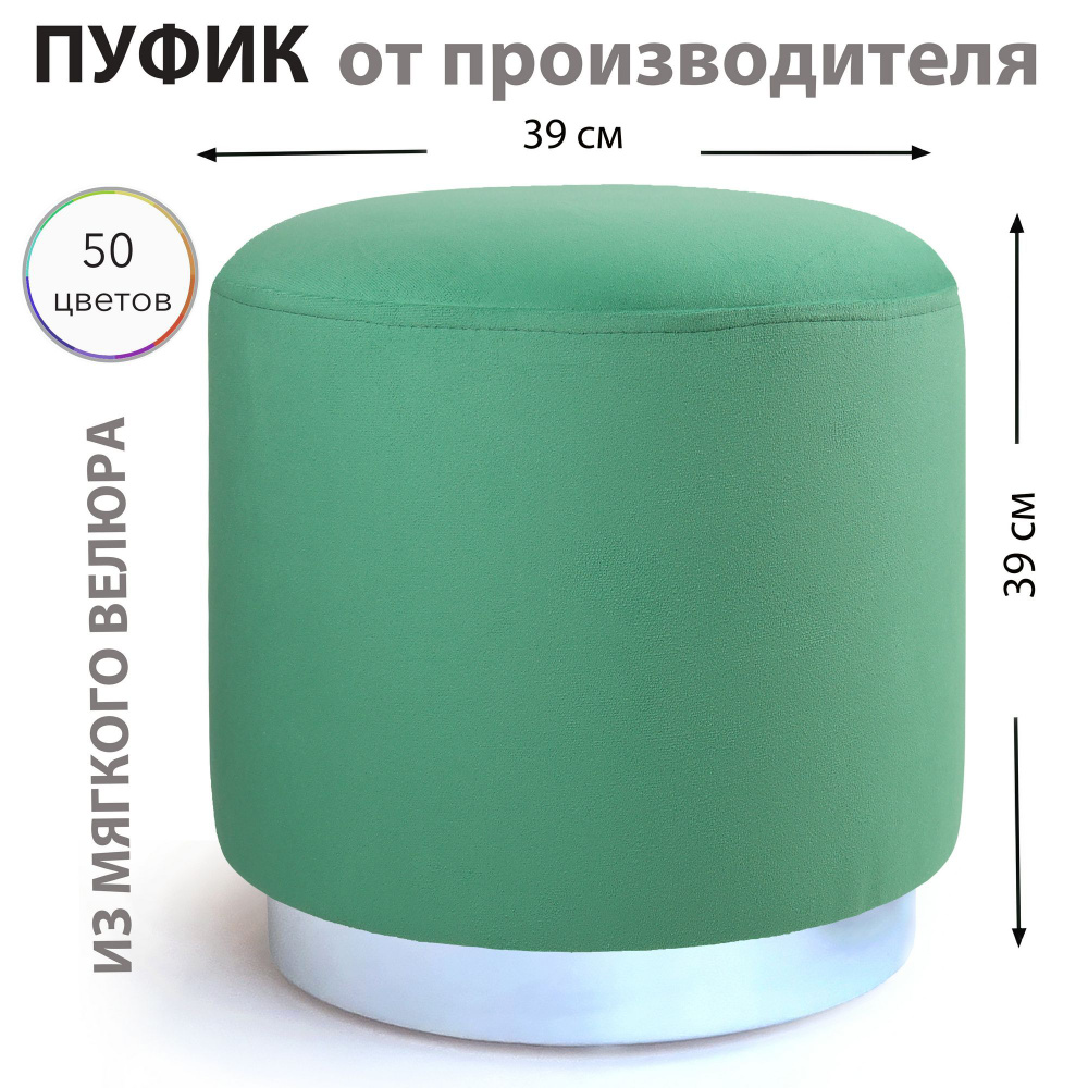 Sonlly Пуф, Ткань, Микровелюр, 40х40х40 см #1