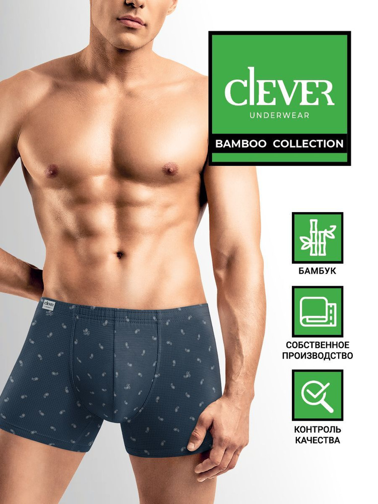 Трусы шорты CLEVER WEAR #1