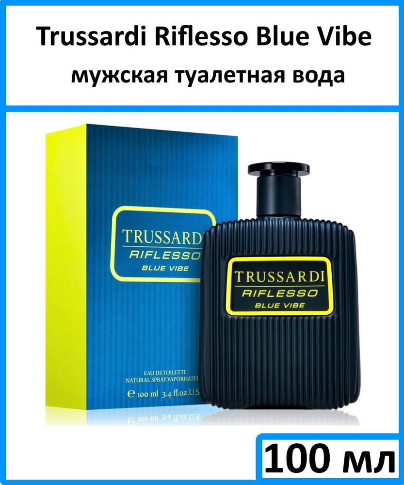 Trussardi Riflesso Blue Vibe Мужская Туалетная вода 100 мл #1