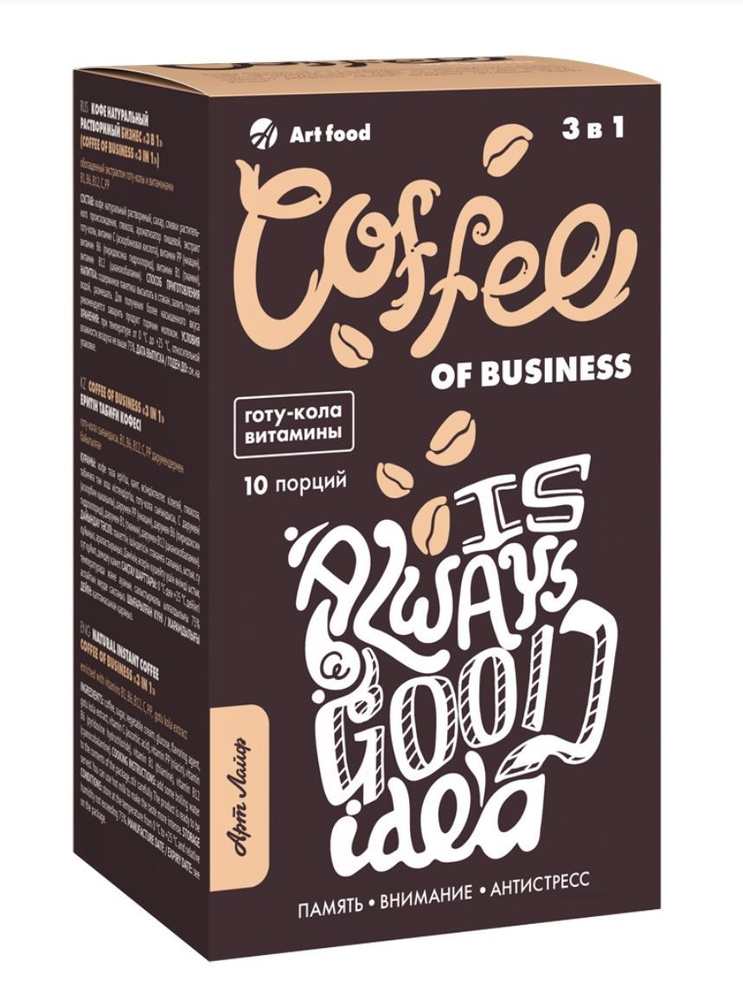 Арт лайф Coffee of Business 3 in 1 Кофе бизнес 3 в 1 Обогащен экстрактом готу колы и витаминами 10 саше #1