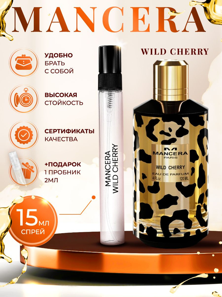 Mancera Wild Cherry парфюмерная вода женская 15мл #1