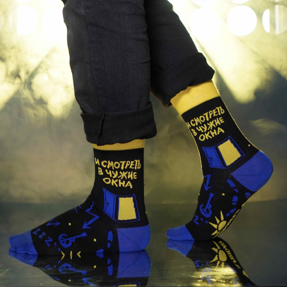 Носки St. Friday Socks, 1 пара #1