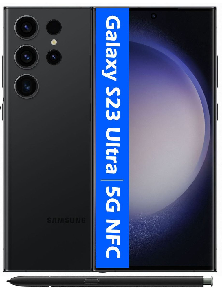 Samsung Смартфон РОСТЕСТ(ЕВРОТЕСТ) Galaxy S23 Ultra 8/256 ГБ, черный #1