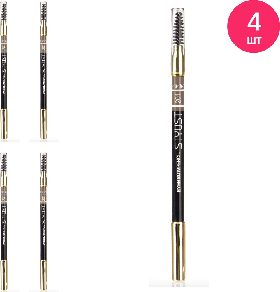 Triumph / Триумф Карандаш для бровей Eyebrow Pencil Stylist 201 пепельный блонд из воска с щеточкой 2г #1