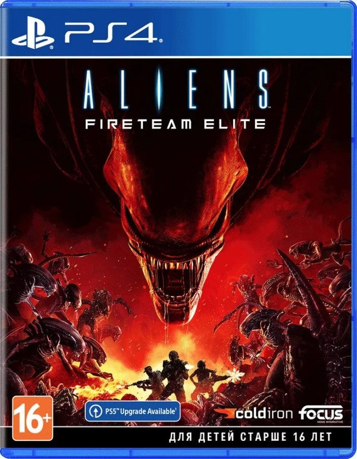 Игра Aliens: Fireteam Elite (PlayStation 4, PlayStation 5, Русские субтитры) #1