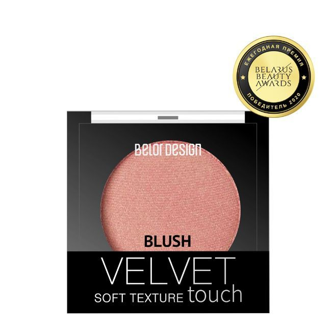 Belor design Румяна для лица Velvet Touch тон 101 #1