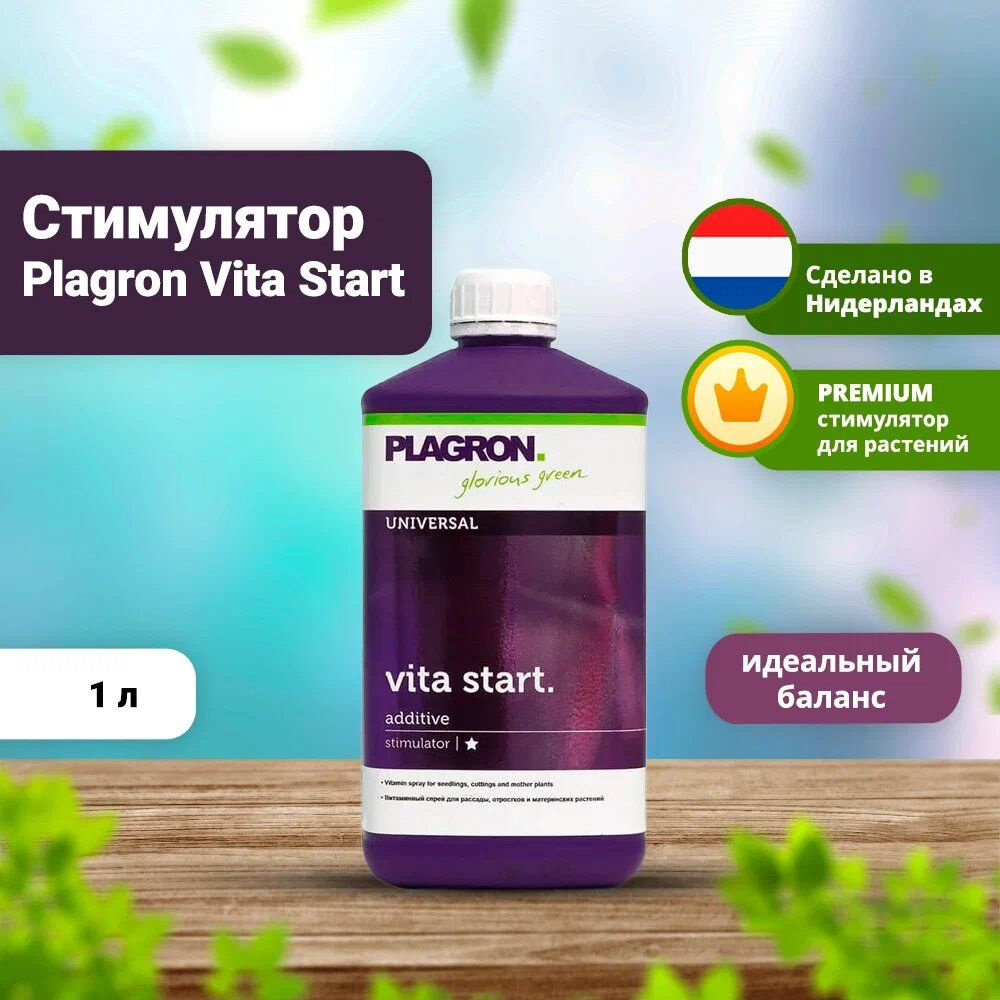 Стимулятор Plagron Vita Start 1 л #1