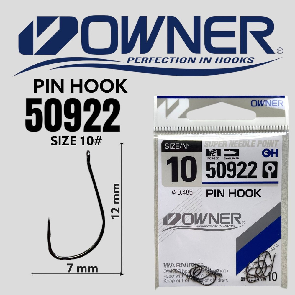 Крючки OWNER PIN HOOK 50922 №10 10 шт. Овнер Крючок. Одинарные для ...