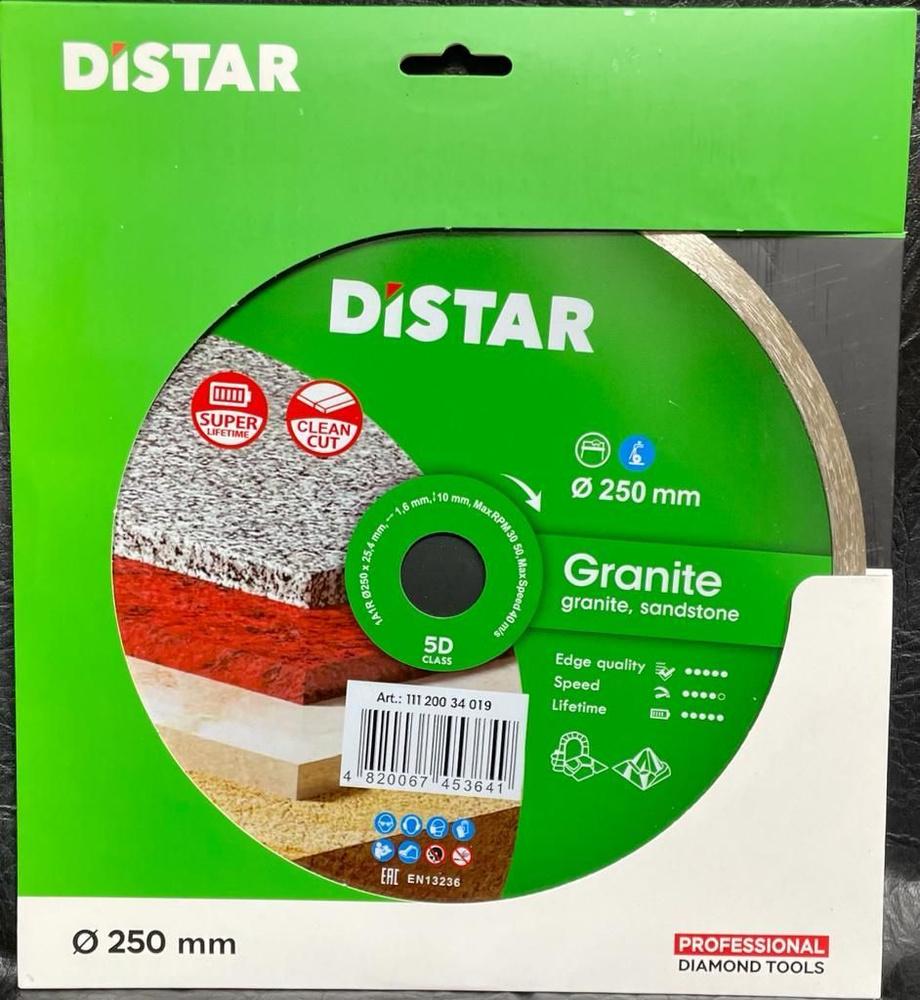 DISTAR Диск алмазный 250 x 1.6 x 25.4 #1