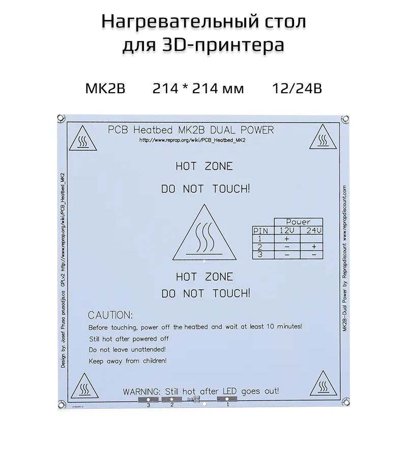 Виды столов для 3D принтера. Калибровка стола