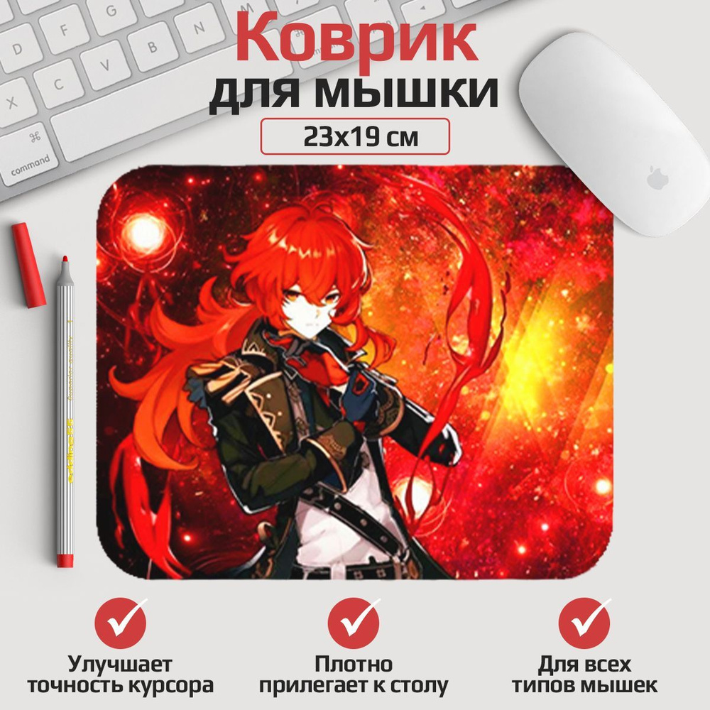 Коврик для мыши Genshin impact - Дилюк 23*19 см. Арт. MLKOW0250 #1