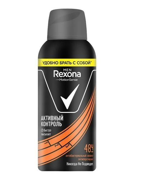 Rexona Дезодорант 100 мл #1