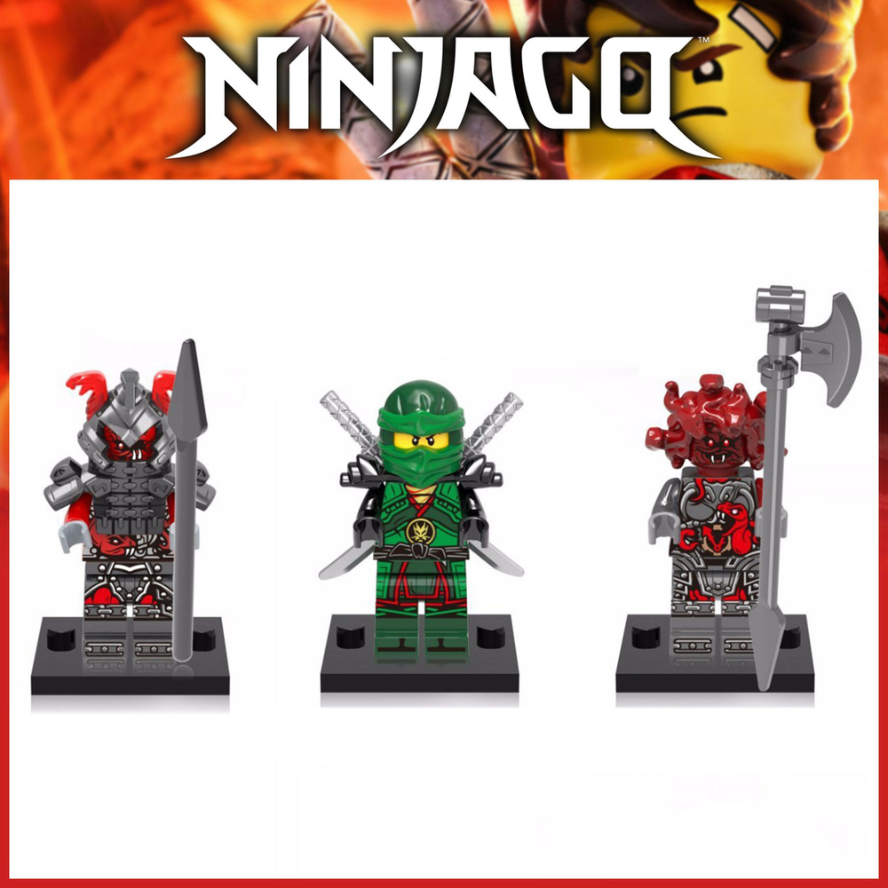 Набор минифигурок Ninjago / Ниндзяго, "Лойд, Змея, Вей", 3 штуки  #1