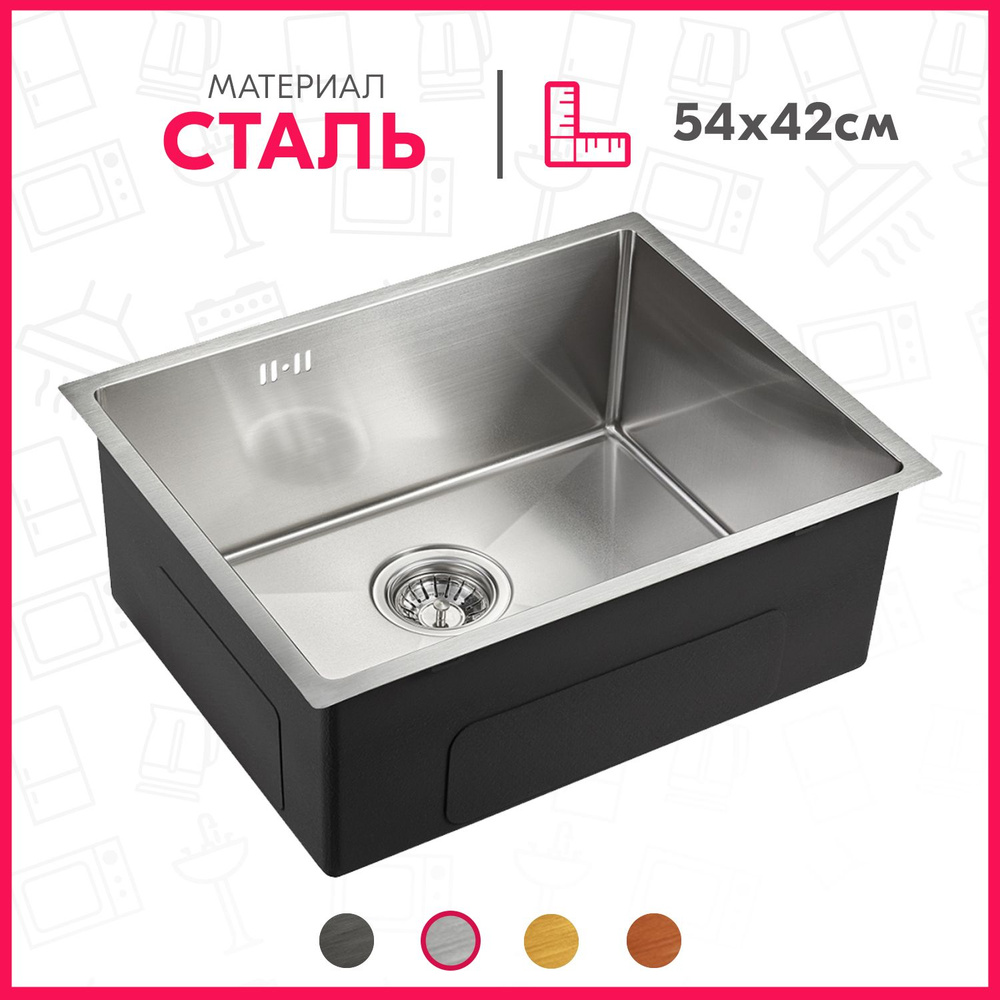 Мойка для кухни Emar EMB-123 PVD, цвет сатин, врезная/под столешницу, нержавеющая (1,2 мм), прямоугольная, #1