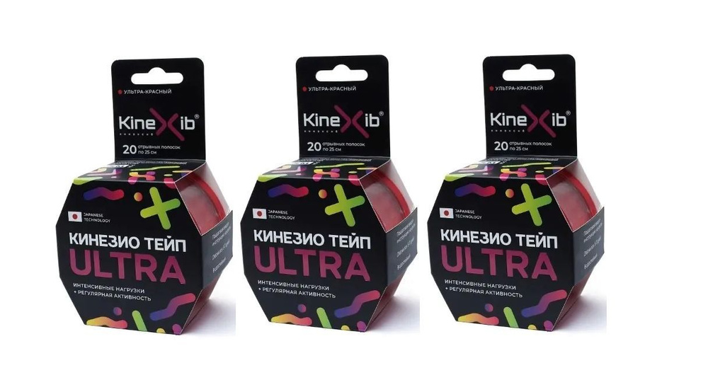 Kinexib Кинезиотейп 5см Х 500 см #1