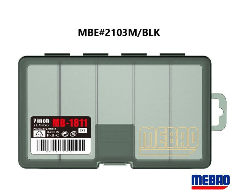 Коробка рыболовная MEBAO (150*90*30мм, Черный, 5 отделений) #1
