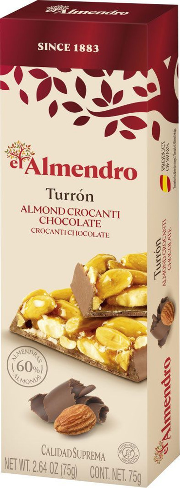 Хрустящий миндальный туррон El Almendro с шоколадом, 75г #1