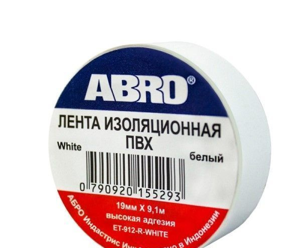 Abro Изолента Изолента белая 19мм*9,1м 19 мм 9.1 м, 1 шт. #1