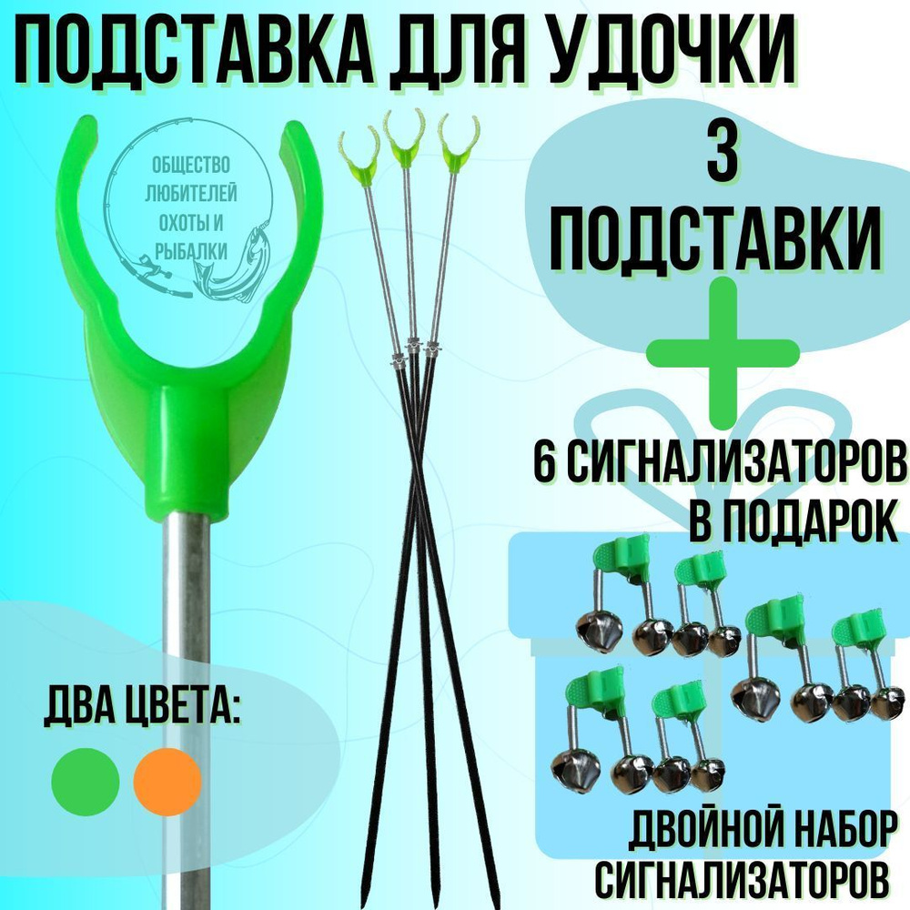 Снасти для донной ловли белой рыбы в Трехречье на Ахтубе - база отдыха Трёхречье (Ахтуба, Харабали)