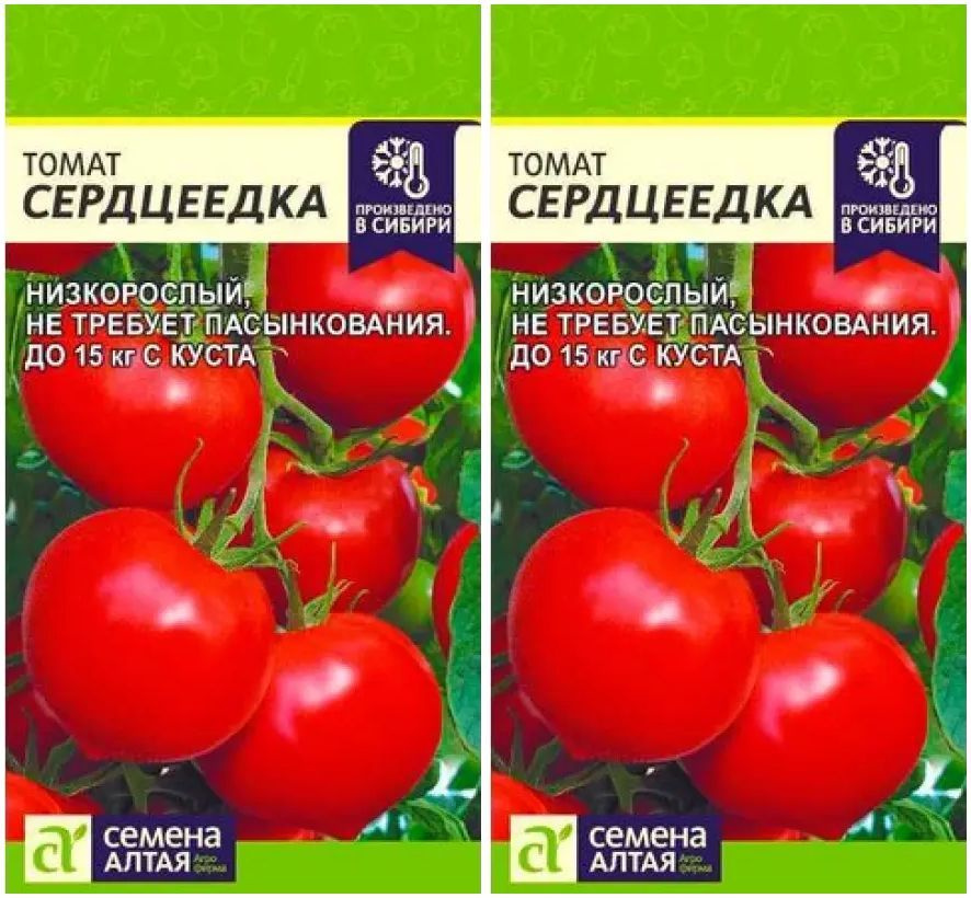 Семена Томат Сердцеедка 2 упаковки по 5 семян - Семена Алтая  #1