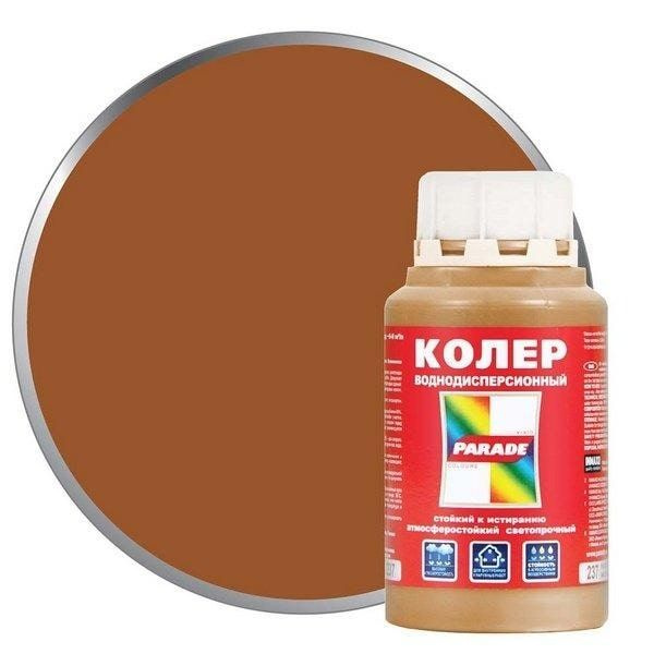 Колер Parade Кофе с молоком 500 мл - купить по низкой цене в интернет ...