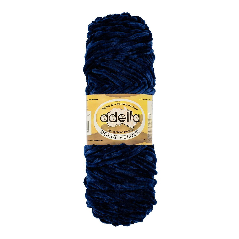 Пряжа ADELIA "DOLLY VELOUR" плюшевая 100% микрополиэстер 5 шт х100 г 93 м цвет 14 синий  #1