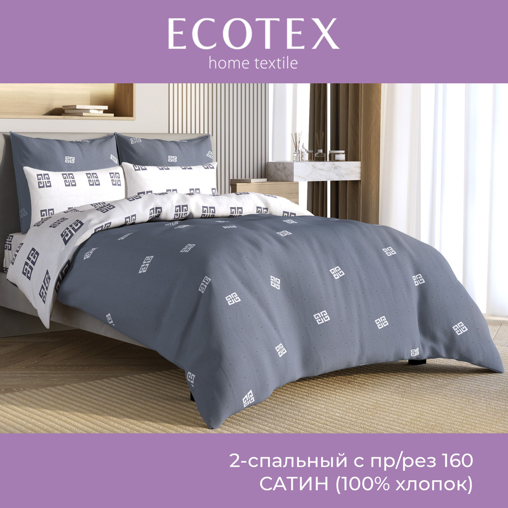 Комплект постельного белья Ecotex Гармоника 2 спальный макс простыня (160x220x20) на резинке/простыня #1