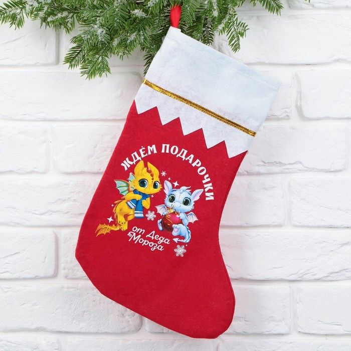Зимнее волшебство, Мешок-носок для подарков, Ждем подарочки, 2 штуки в упаковке  #1