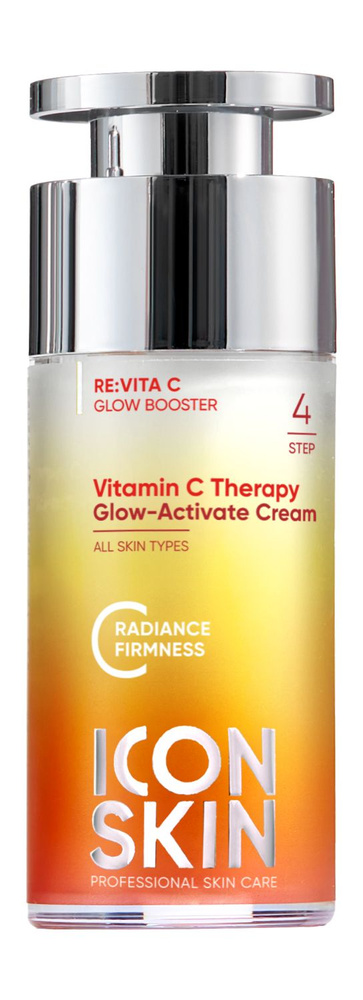 ICON SKIN Крем-сияние с витамином С и морским коллагеном Vitamin C Therapy, 30 мл  #1