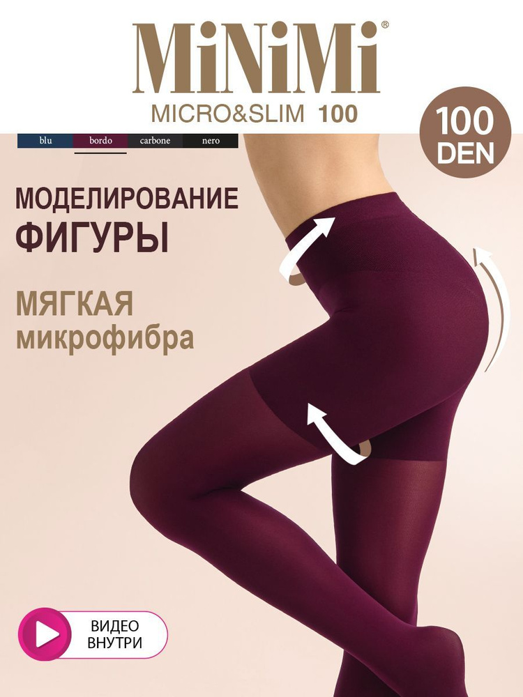 Колготки Minimi MICRO&SLIM 100 (утяжка микрофибра), 100 ден, 1 шт #1