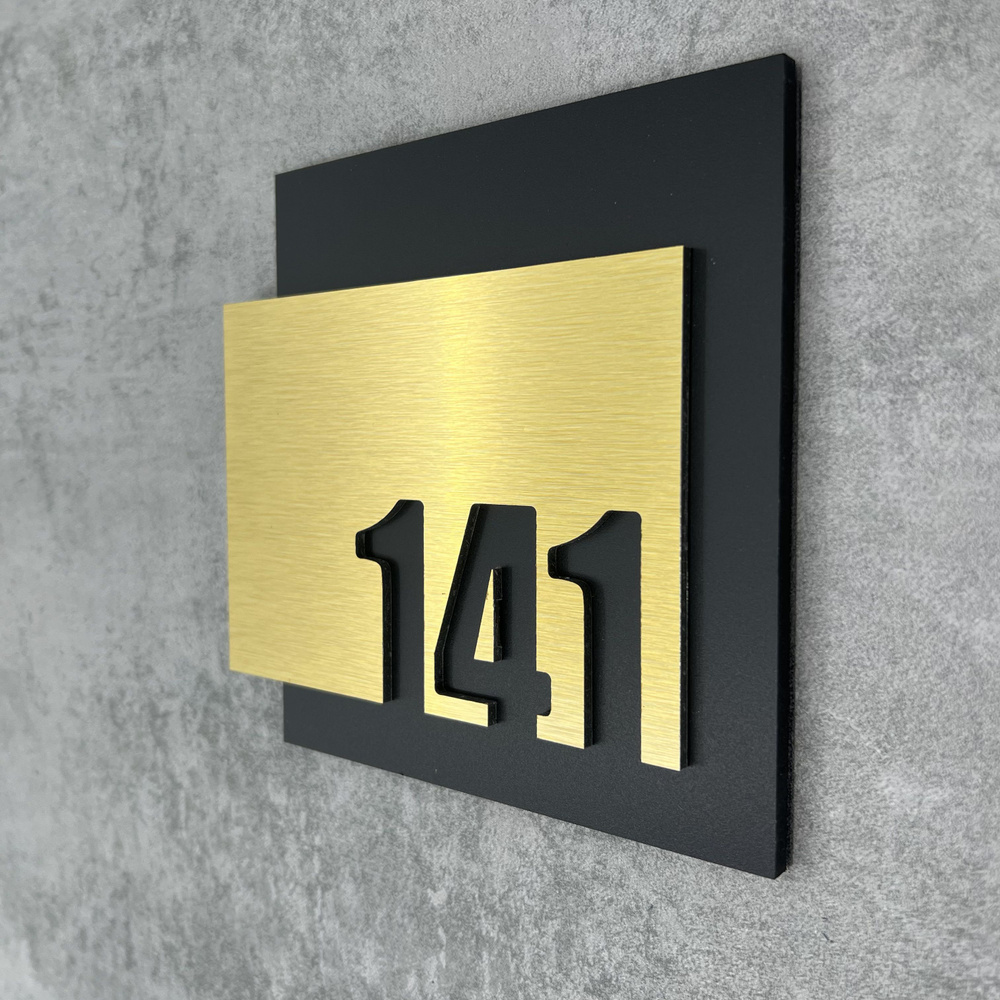 Цифры на дверь квартиры, табличка самоклеящаяся номер 141, 15х12см, царапанное золото  #1