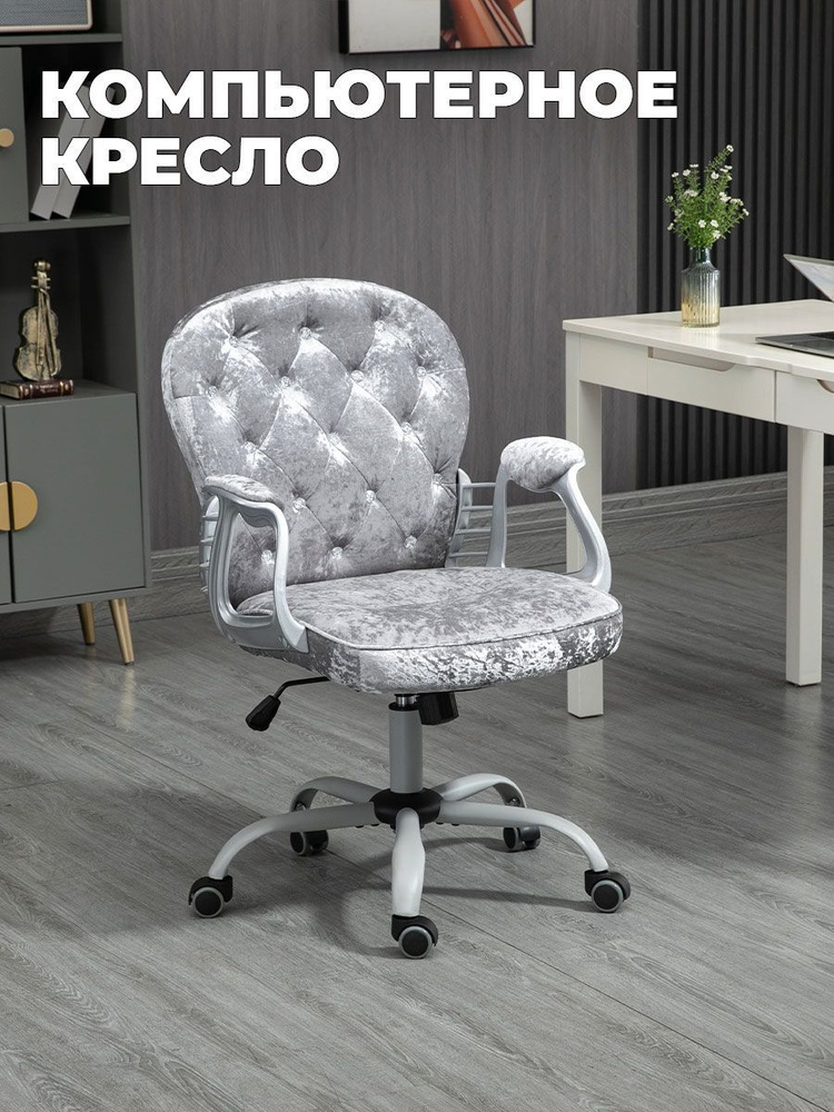 ANIMORE Игровое компьютерное кресло Компьютерное кресло на колесиках/ кресло игровое велюр искусственный #1