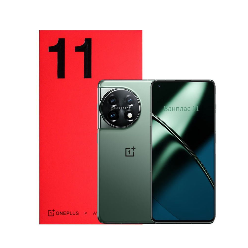 Смартфон OnePlus OnePlus_11A - купить по выгодной цене в интернет-магазине  OZON (984673489)