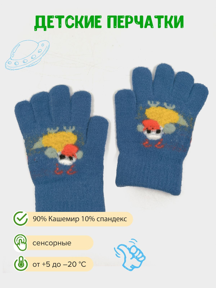 Перчатки Gloves #1