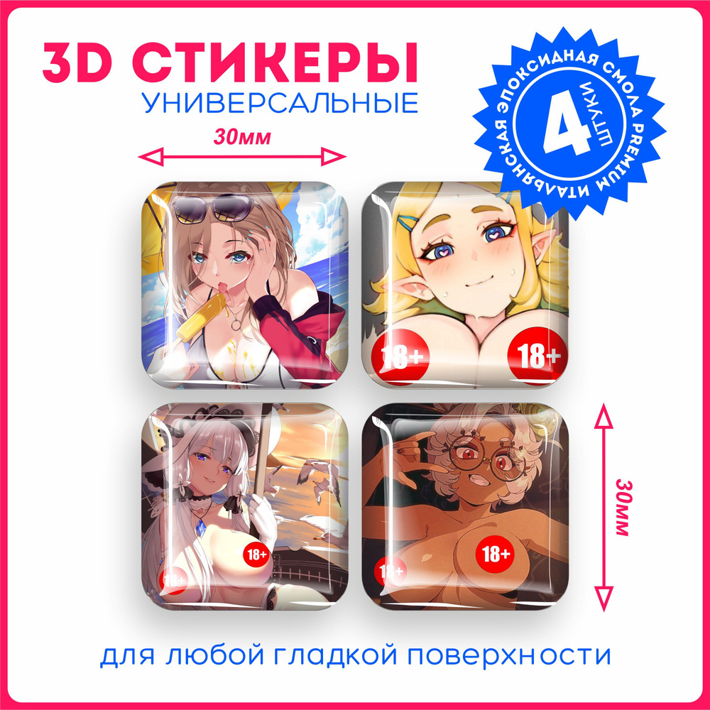 Анимация - Порно игры на андроид Porno Apk » Подборка 3