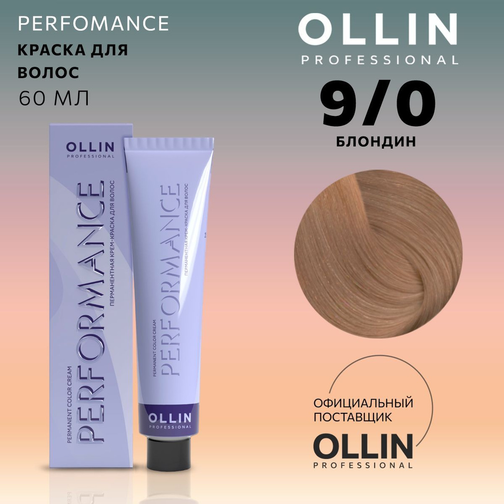 Ollin Professional Краска для волос, 60 мл #1