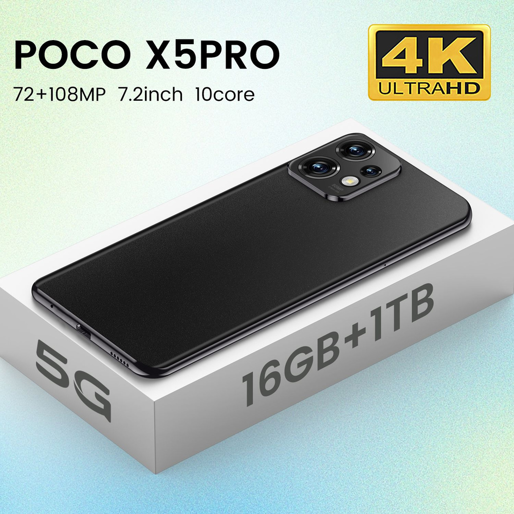 Смартфон POCO X5pro-365-3-cp-1 - купить по выгодной цене в  интернет-магазине OZON (1160172235)