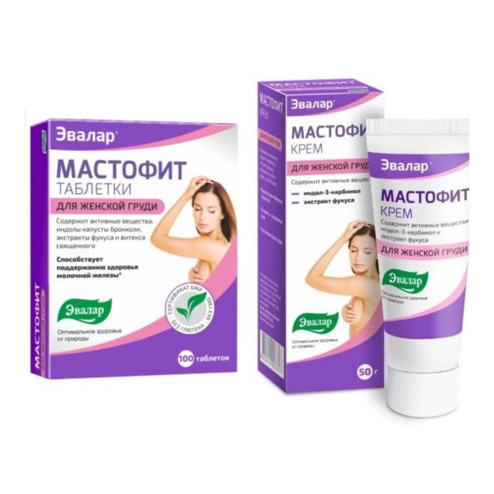 2в1 Эвалар Мастофит таб + Мастофит крем (100 таб по 0,2 г/50 мл)/2 уп в комп  #1