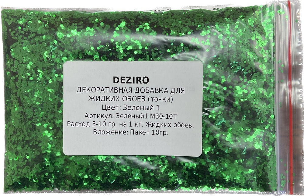 DEZIRO Декоративная добавка для жидких обоев, 0.016 кг, зеленый  #1