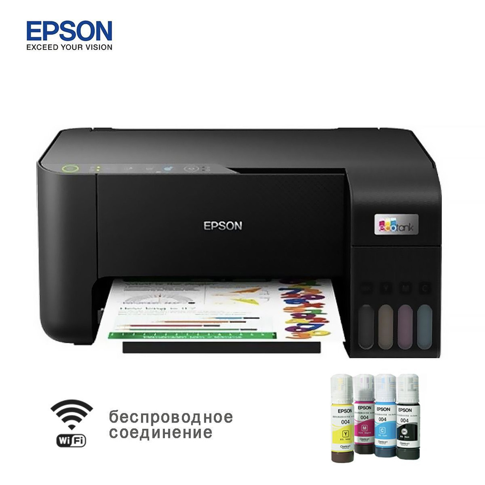 Epson МФУ Струйное L3258，A4,WIFI（В 4 флакона оригинальных чернил）, черный  #1