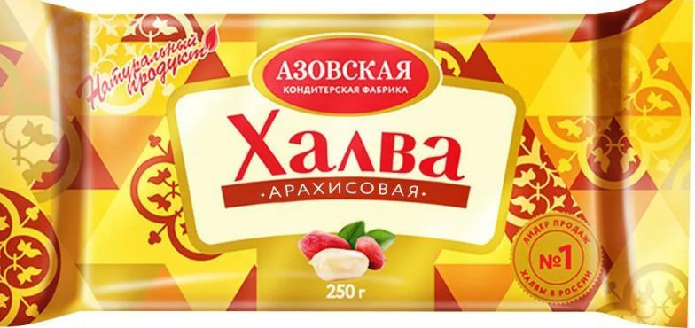 Халва арахисовая Азовская Кондитерская Фабрика 250 г / 4 шт.  #1