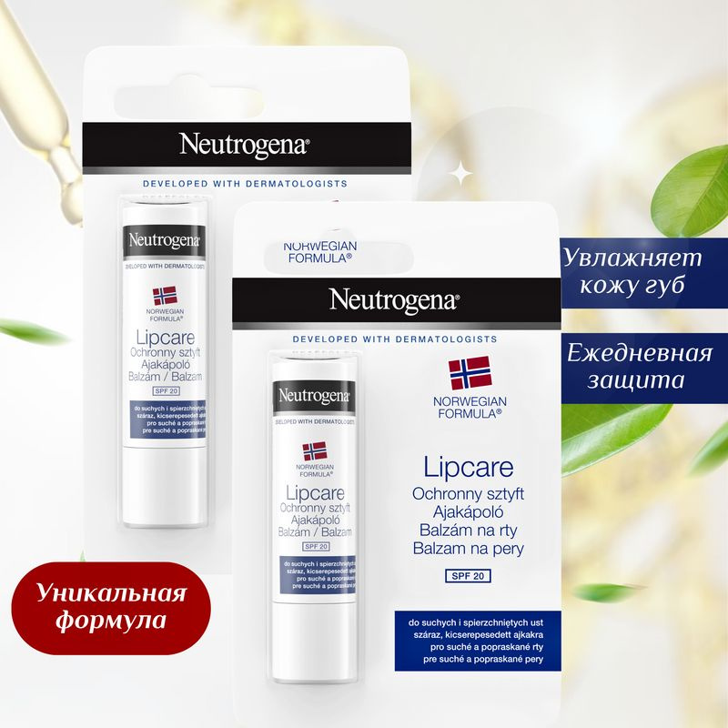 Гигиеническая помада Neutrogena "Норвежская формула" помада бальзам для губ увлажняющая Нитроджина с #1