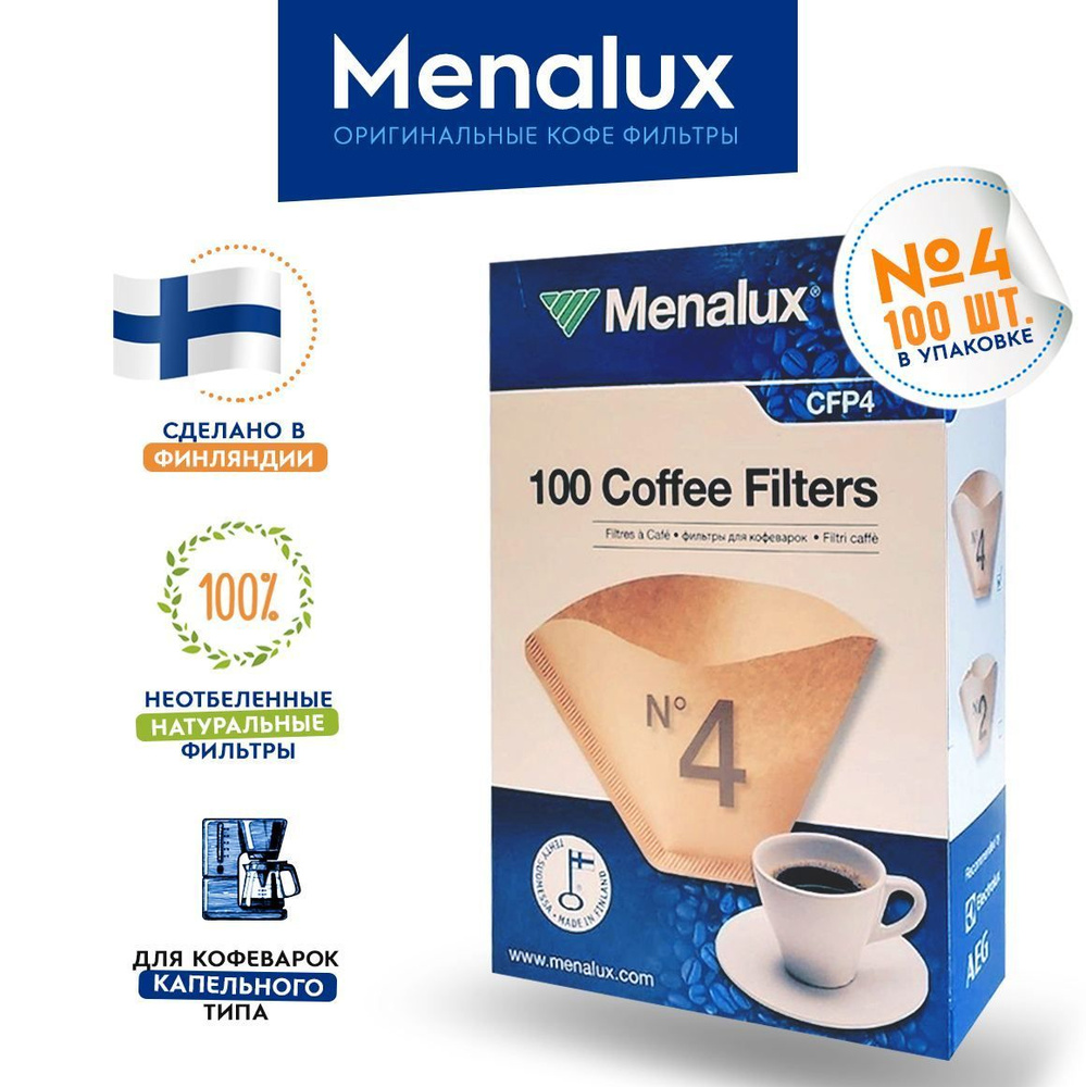 Menalux Фильтр для кофе неотбеленные №4, 100 шт #1