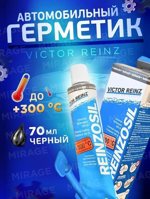 Герметик силиконовый Victor Reinz, герметик 70мл, Victor Reinz 703141410  #1