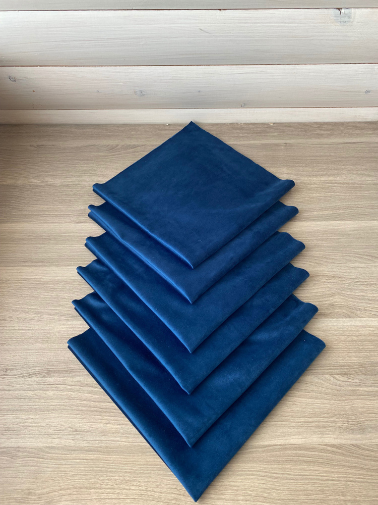 Ткань для рукоделия, набор из лоскутов Бархат *Синий* 6 штук 50*50 см  #1