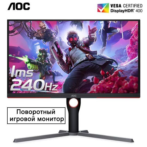 AOC 24.5" Монитор AOC 24.5" Монитор AOC 25G3Z,Европейская вилка, черный  #1