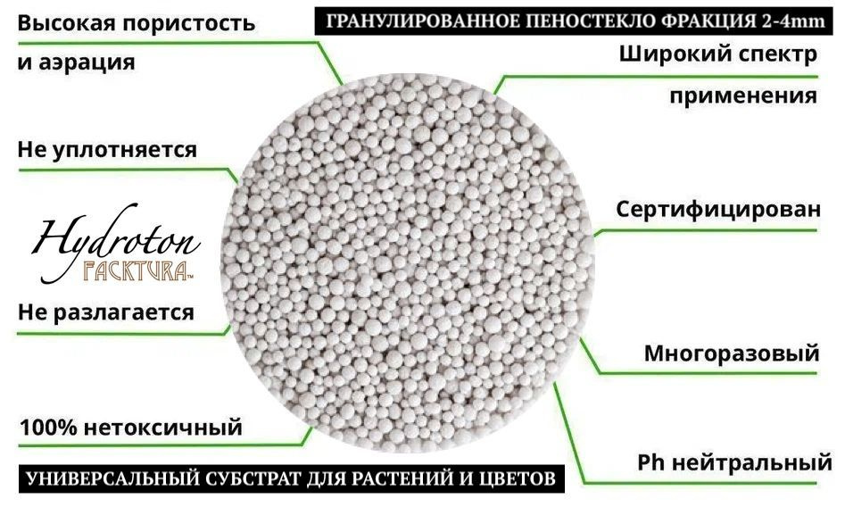 FACKTURA Грунт ,3.5л #1